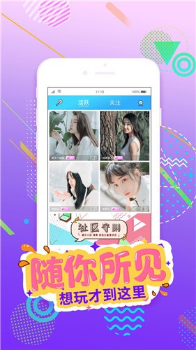 媚娘直播下载
