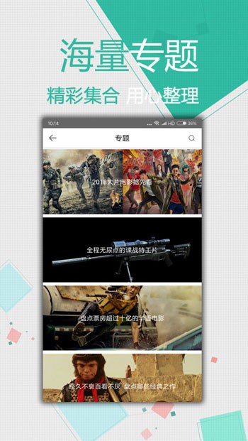 黄瓜视频app无限看丝瓜视频丝瓜视在线观看下载
