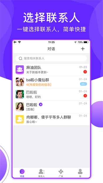 旧版本草莓视频无限制版下载
