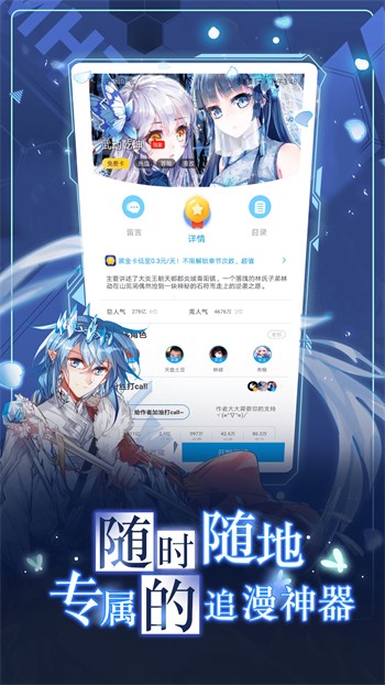 杏仁直播播放器下载安装下载