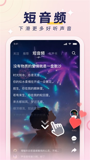 夜月直播apk免费下载下载