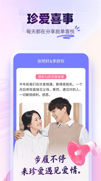 成品短视频软件网站大全APP高清版下载