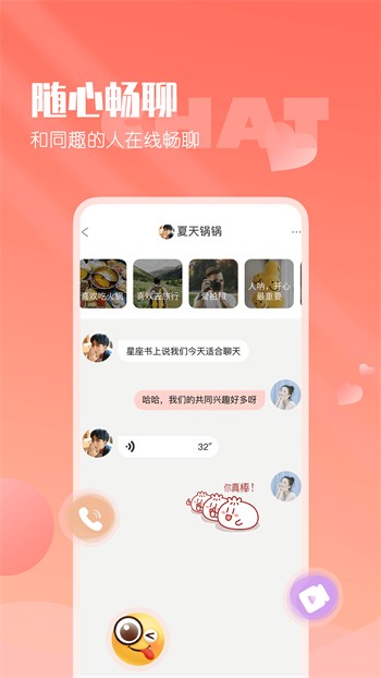 丝瓜香蕉视频免费版本
