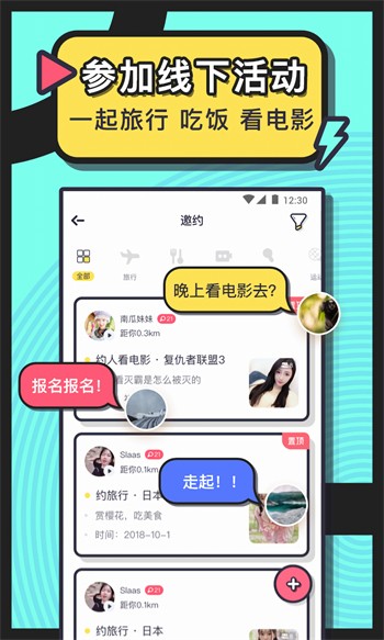 积积对积积的桶30分钟解锁版下载