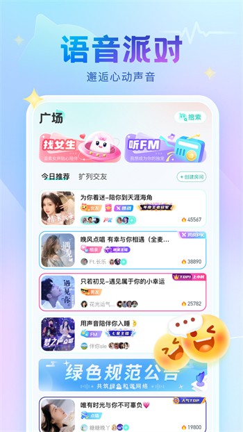 杏仁直播手机版下载入口下载