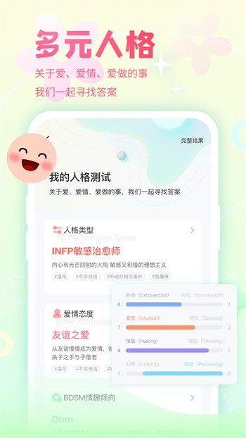 向日葵app看片版免费观看官方版下载