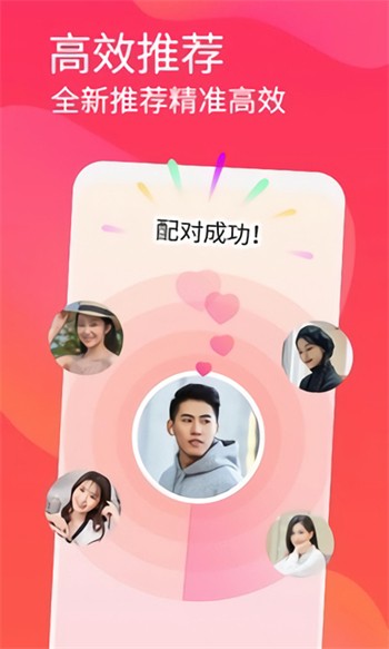 鲜花直播在线观看下载