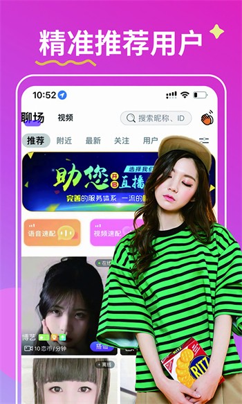 秘密入口app福利引导大全软件下载最新版
