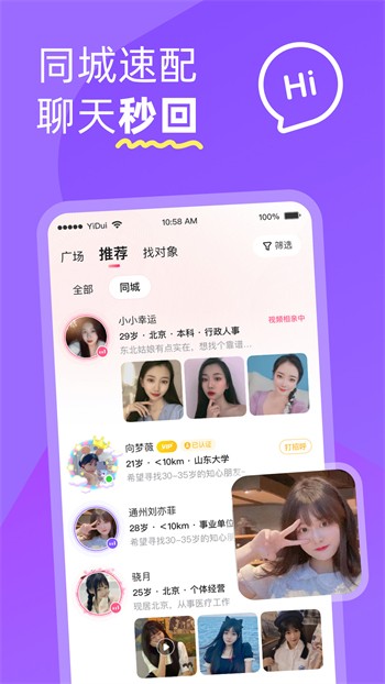 蘑菇视频隐藏线路版安装包下载地址本
