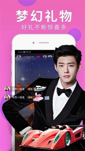 Miru动漫无广告版最新版下载