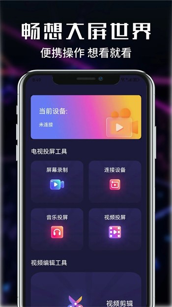 妖精影院手机版下载地址软件最新版下载