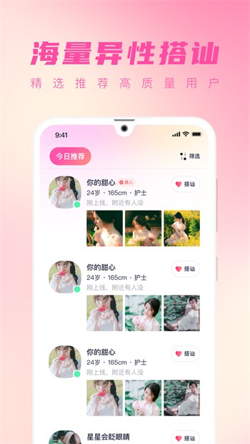 one一个手托奶图标安卓版