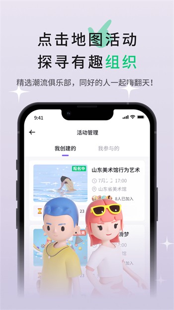 花蝴蝶高清直播大全