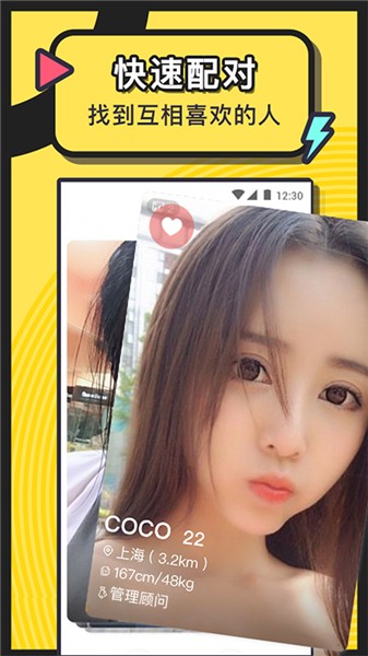 豆奶视频app官网免费版app下载