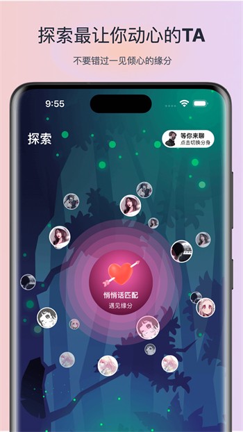 小红帽live直播app免费下载下载