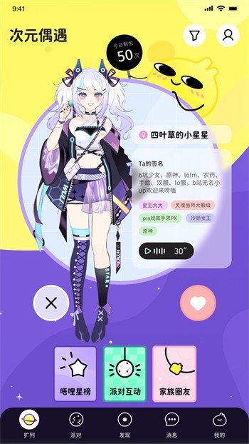 奶茶有容乃大app手机版免费下载下载中文版