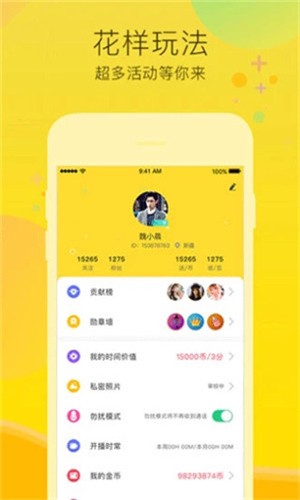 天美麻花星空影视电视剧免费观看软件下载入口下载观看