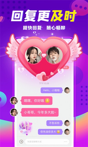 香蕉爱视频轻量版免费下载免费版下载