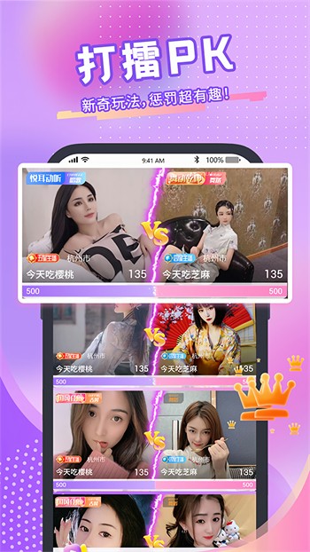 羞羞漫画漫画台app免费版下载