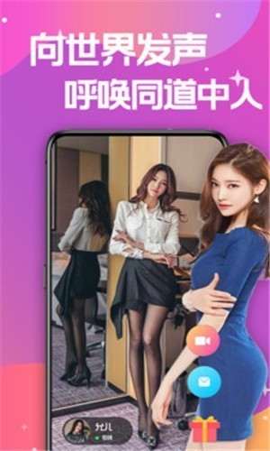 香蕉直播安装包下载安装下载