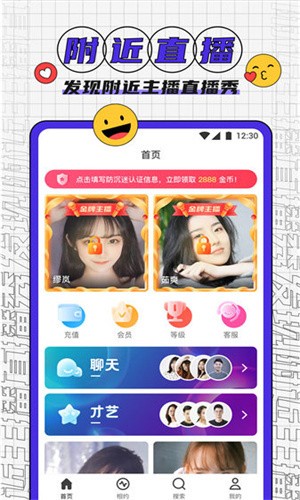 榴莲视频安装包免费下载app下载