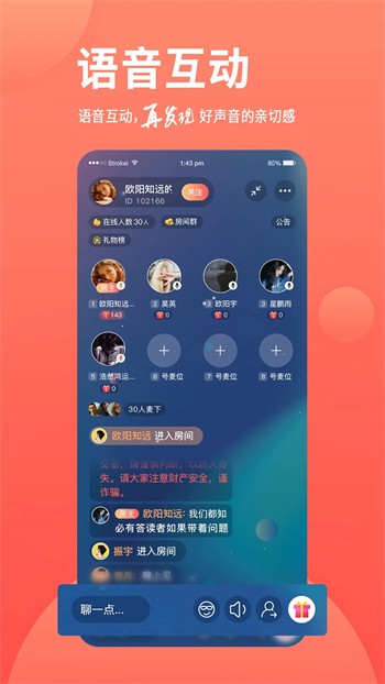 草莓视频ios安装app下载免费版下载