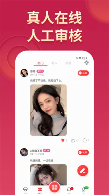小蝌蚪视频app下载大全绿巨人免费版