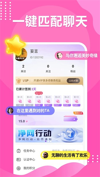 老款银杏app官网下载