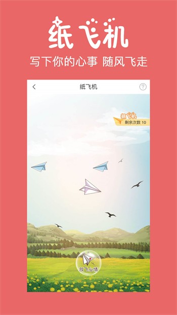 鲁鲁社app在线下载版下载