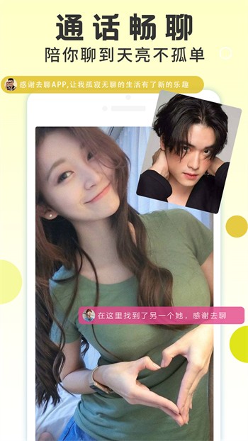 one一个手托奶图标安卓版