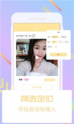 8848影院app免费下载安装