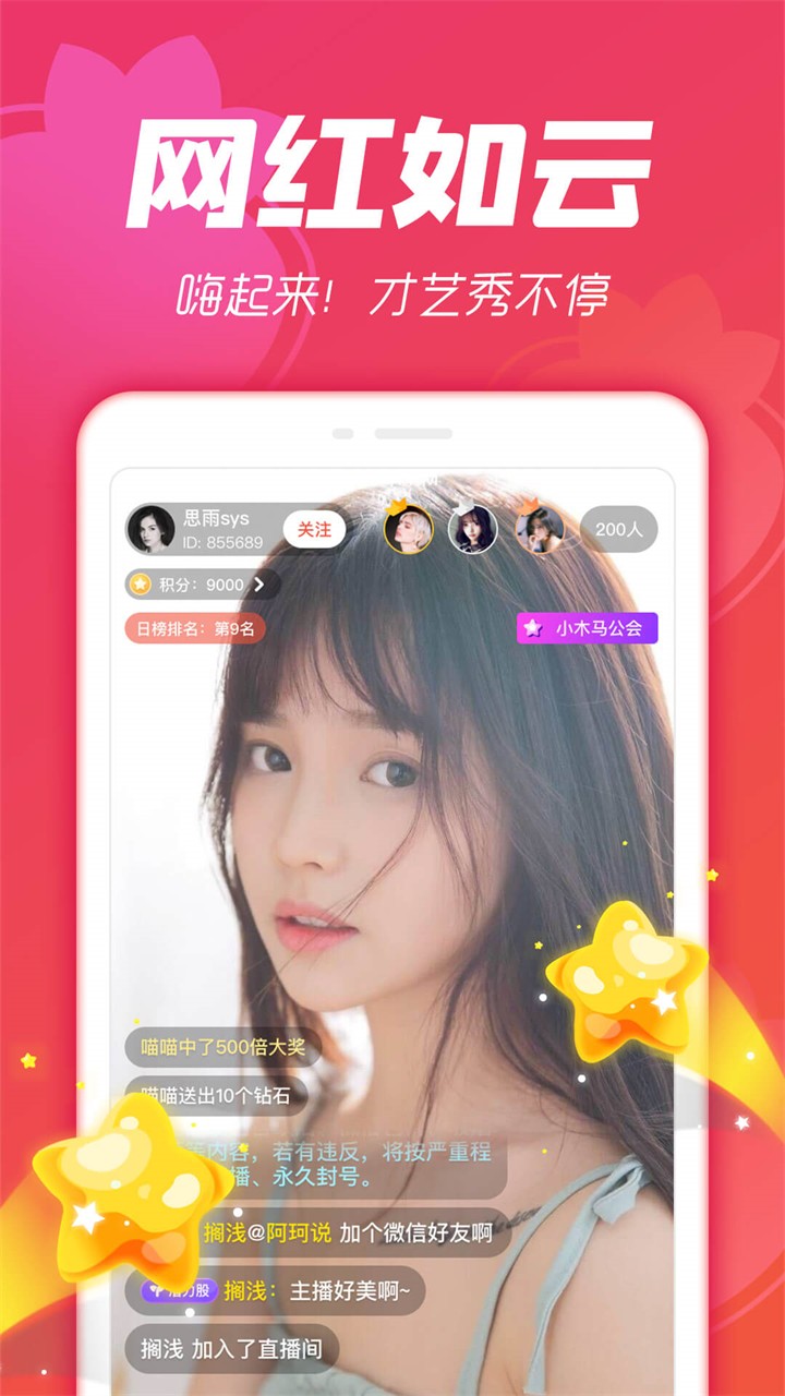 樱桃视频app下载大全安卓版