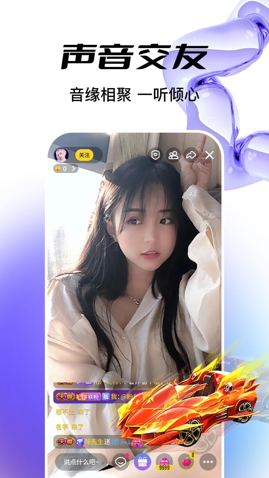 懂色帝app精简版下载
