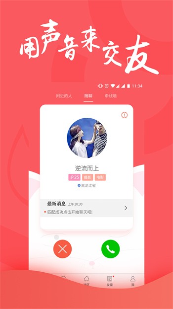 成品短视频app下载最新版