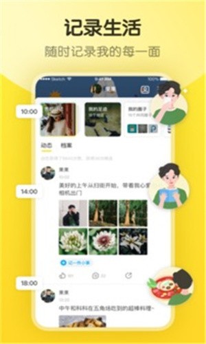 泡泡阁短视频app视频下载