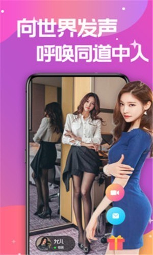 绿巨人樱桃荔枝青青草ios版下载