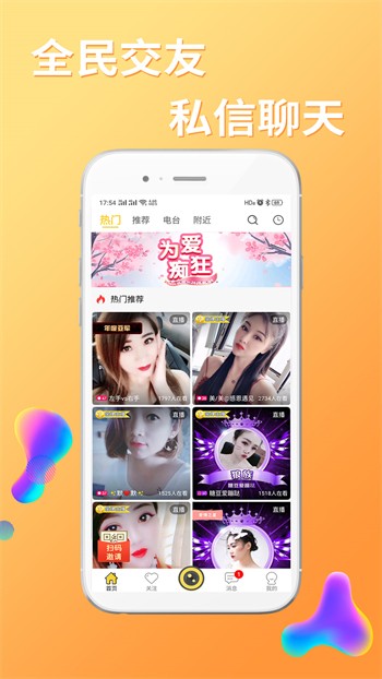 九一抖音成长人版破解安装下载