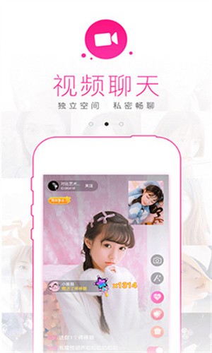 樱樱视频app下载地址下载