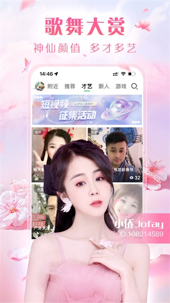 11k手机影院app下载
