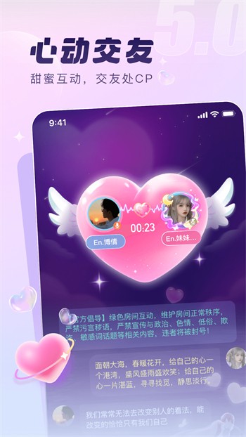 色狐直播安装包下载地址下载