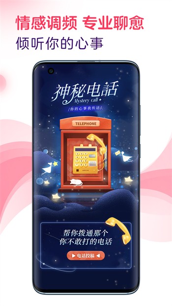 媚娘直播下载