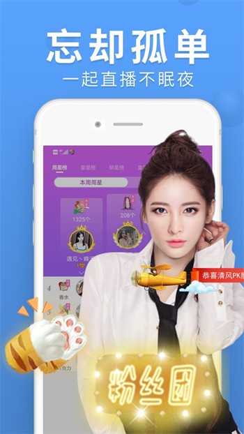 快狗视频app下载大全app下载
