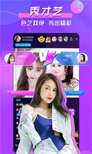 靠比较软件短视频软件免费版最新版下载