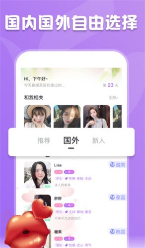 午夜视频手机版下载