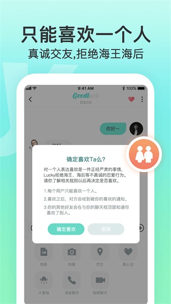榴莲视频在线观看免费高清完整解锁版下载