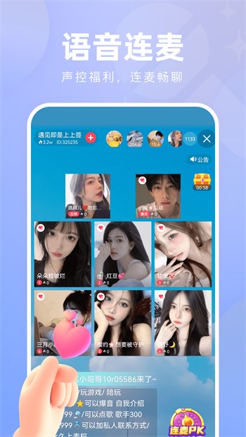 榴莲视频app下载入口app下载