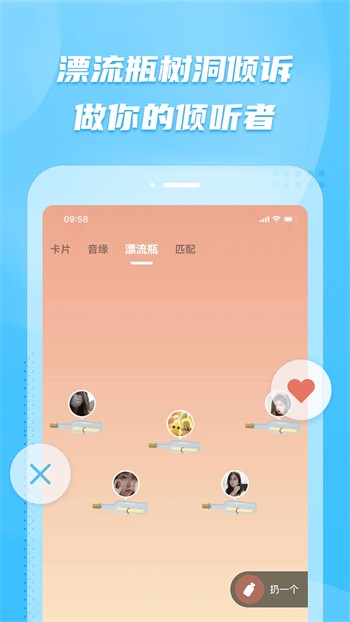 月舞直播免费版app最新下载