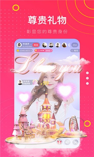9.1短视频安装不限速app下载