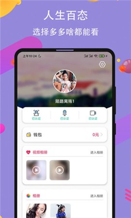 丝瓜视频无限最新版下载