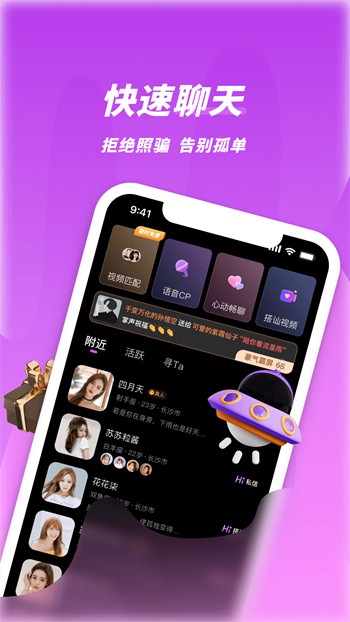 香蕉影视在线下载app下载